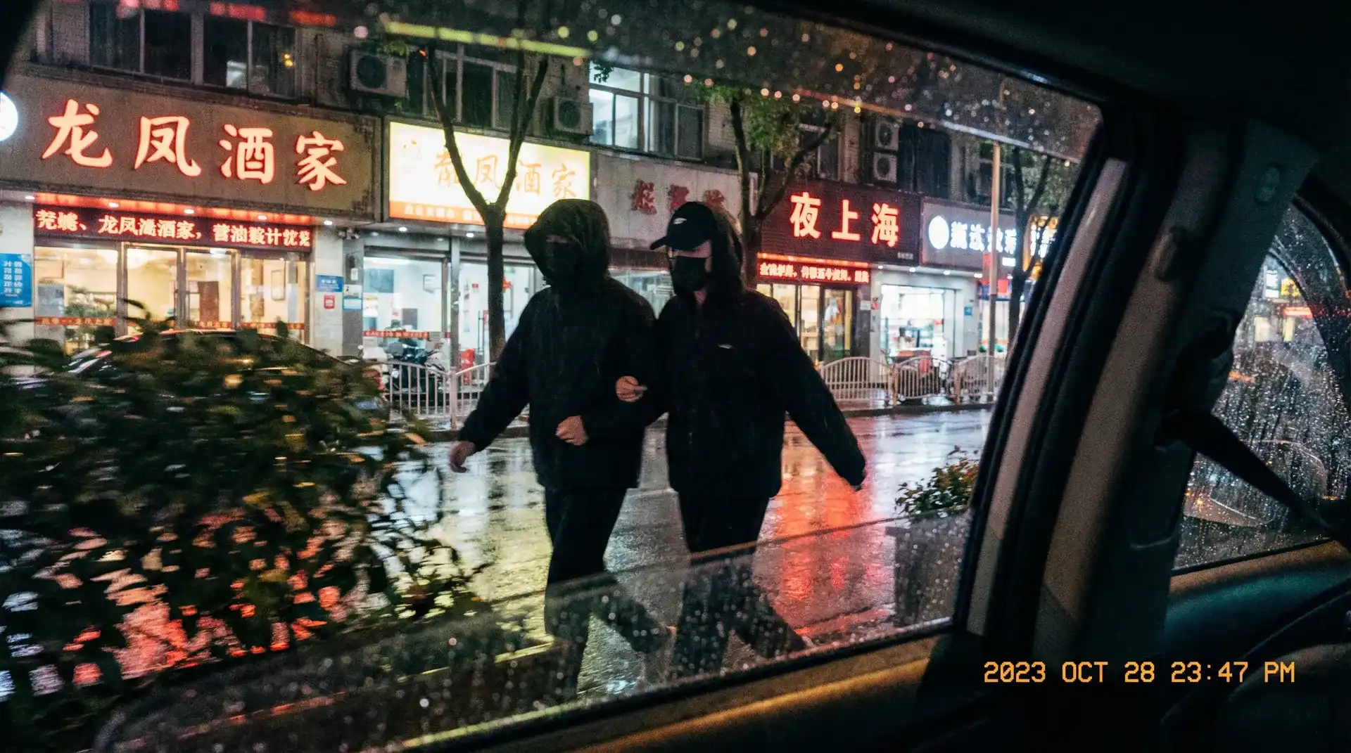 免费看涩涩漫画app - 顶流明星深夜密会现场抓拍照片